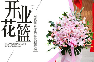 广东佛山市南海区桂城街道灯湖社区花篮配送